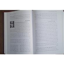 باستانی