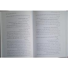 باستانی