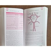دستنامه