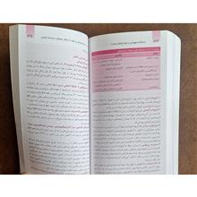 دستنامه