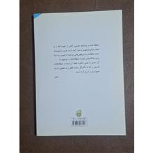 اصطلاحات