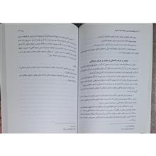 اصطلاحات