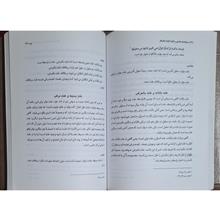اصطلاحات