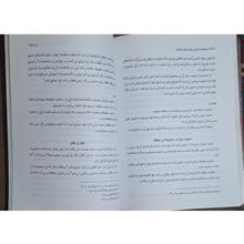 اصطلاحات