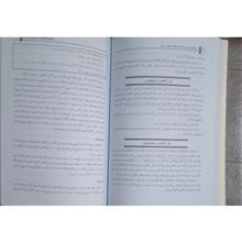 روش