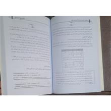 روش