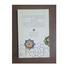 گزیده