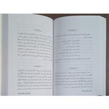 گزیده