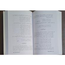 گزیده