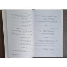 گزیده