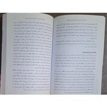علم