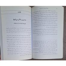 علم