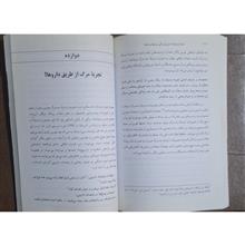 علم