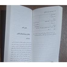 همه