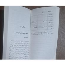 همه