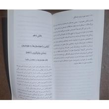 همه