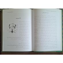 شناخت