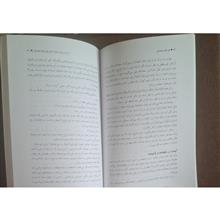 طرز