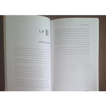 طرز