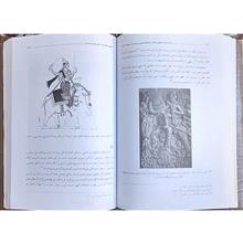 اسطوره