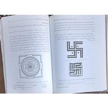 اسطوره