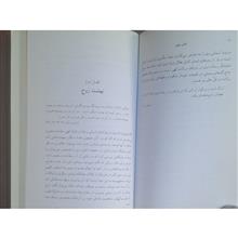 یقین