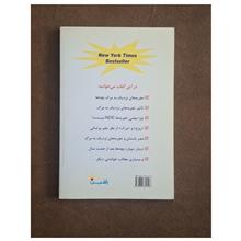 بچه