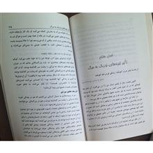 بچه