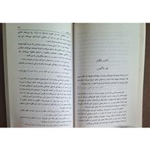 بچه