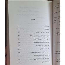 بچه