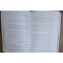 گفت