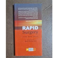 مرور