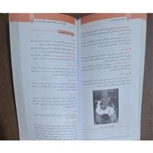 مرور