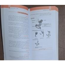 مرور
