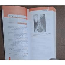 مرور