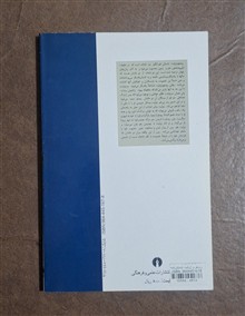 رومئو