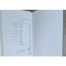 رومئو
