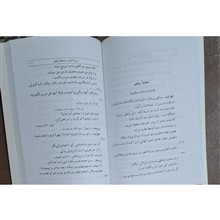 رومئو