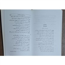 رومئو