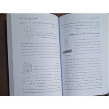 زبان