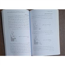 زبان