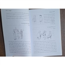 زبان