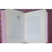 آن
