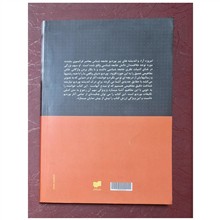 مفاهیم