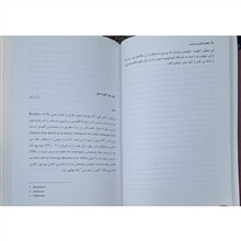 مفاهیم