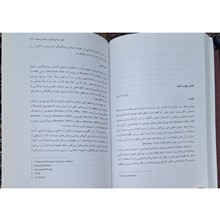 مفاهیم