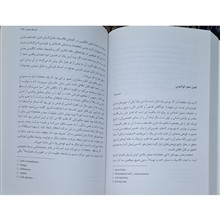 مفاهیم