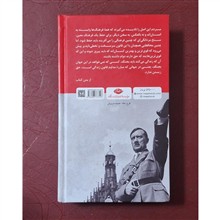 نبرد