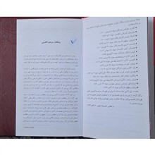 نبرد