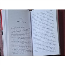نبرد